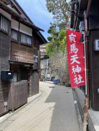 【有馬】湯泉神社三社の有馬天神社