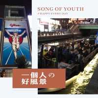 wonder cruise夜間遊船樂🛥