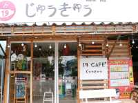 เที่ยวคาเฟ่ญี่ปุ่น 19 cafe