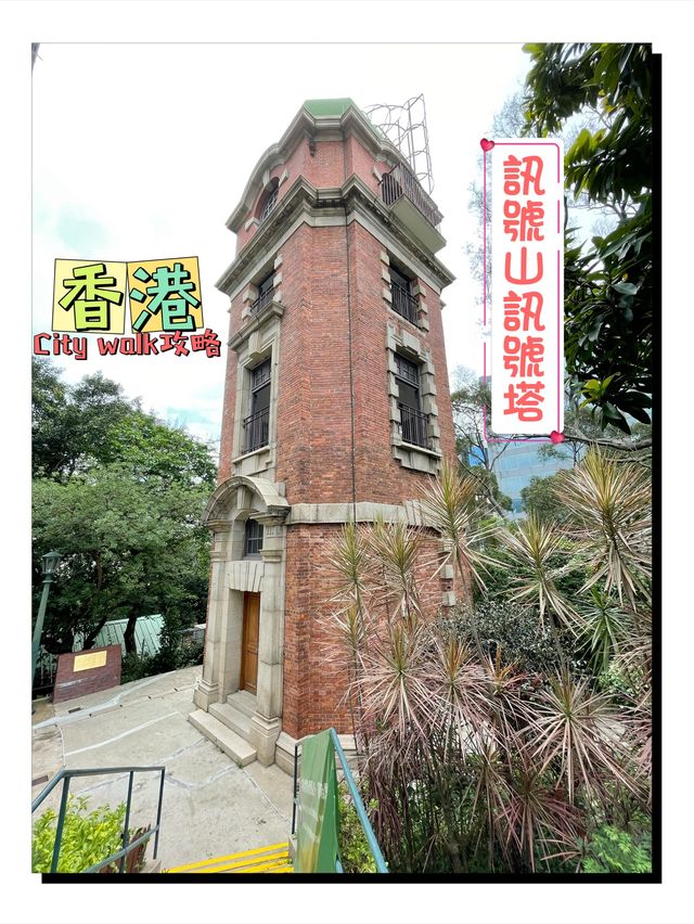 🌟 春日香港古蹟探索 🏖️