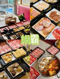 性價比高火鍋放題@鍋霸
