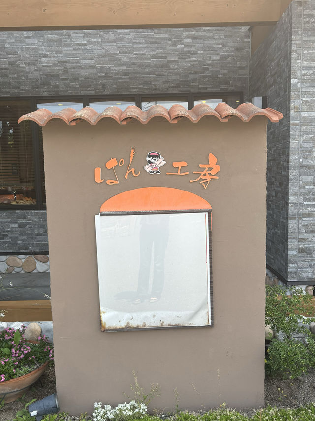 【福岡パン】朝から大人気のパン屋さんでモーニング