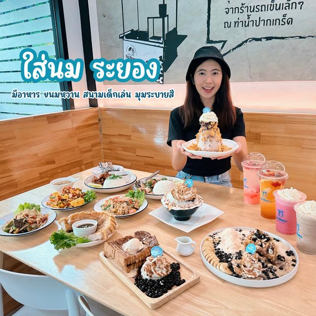 ร้านใส่นม ระยอง มีอาหารคาวและขนมหวาน แนะนำเลย