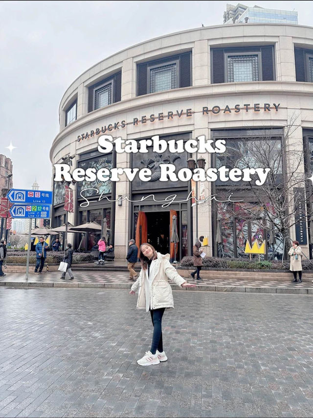 STARBUCKS Reserve Roastery เซี่ยงไฮ้ 