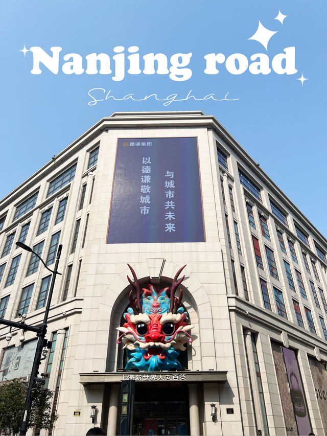 Nanjing road ถนนคนเดินในเซี่ยงไฮ้