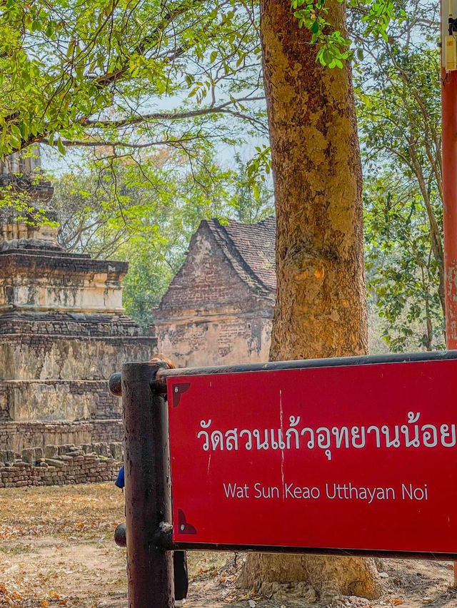 สำรวจประวัติศาสตร์ ที่ศรีสัชนาลัย