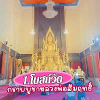 วัดอาวุธ❤️🪷+คาเฟ่ริมน้ำ🍝🥗🌊