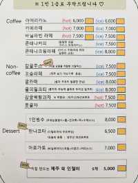 🍊제주에서 핫한 조천읍 카페 더 콘테나