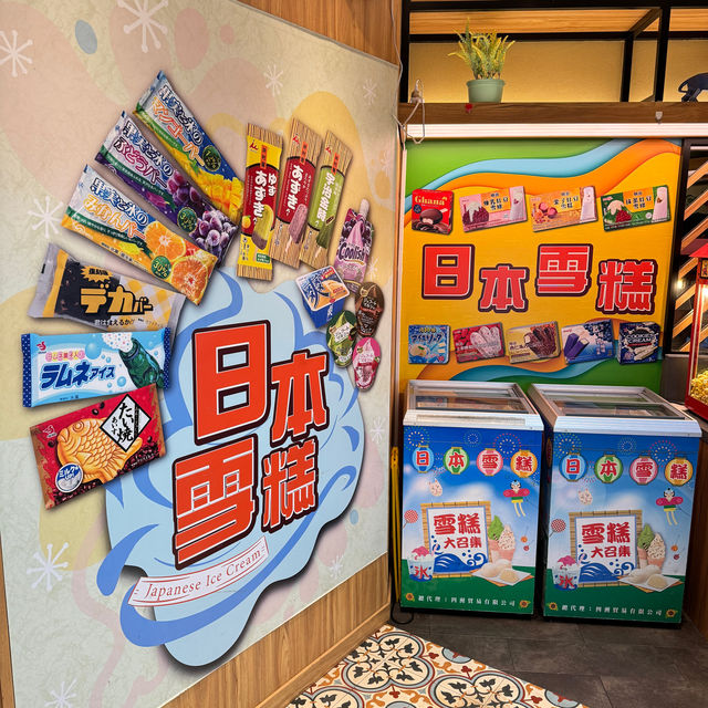 元朗好味火鍋放題