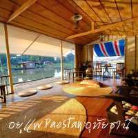 🌿อยู่แพ paestay อุทัยธานี 