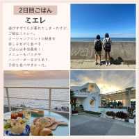 兵庫家族旅行2泊3日プラン