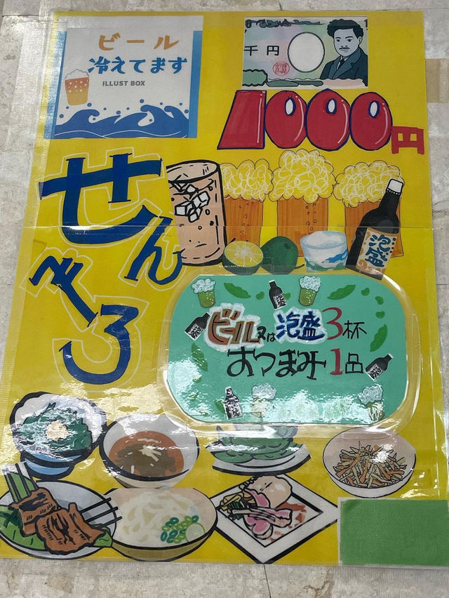 久米島空港で美味しいソーキそば❤️