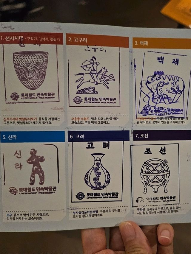 방학땐 박물관에 가야죠!🏛 롯데월드 안의 또다른 세상