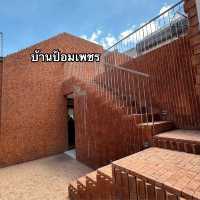 บ้านป้อมเพชร 