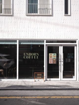 “Unborn Coffee ☕️” where you can enjoy LP music and a hip space