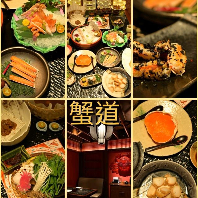福田區日本料理