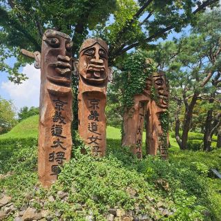 親子同遊京畿道之旅 