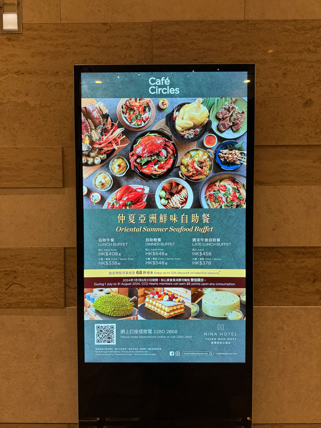 「Café Circles」餐廳：亞洲鮮味盛薈，口碑爆棚！