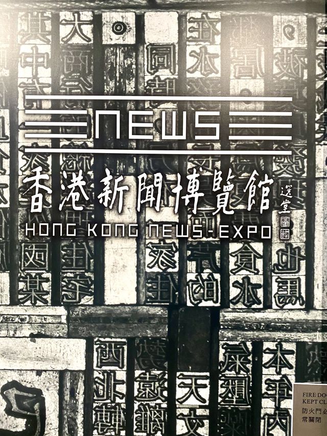 📣 二戰後歷史建築 🎬 豐富歷史新聞片段 📻