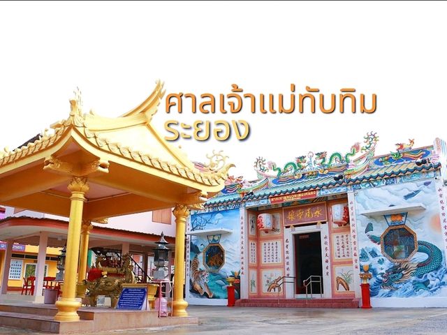 เที่ยวชมภาพวาดฝาผนังที่ศาลเจ้าแม่ทับทิม