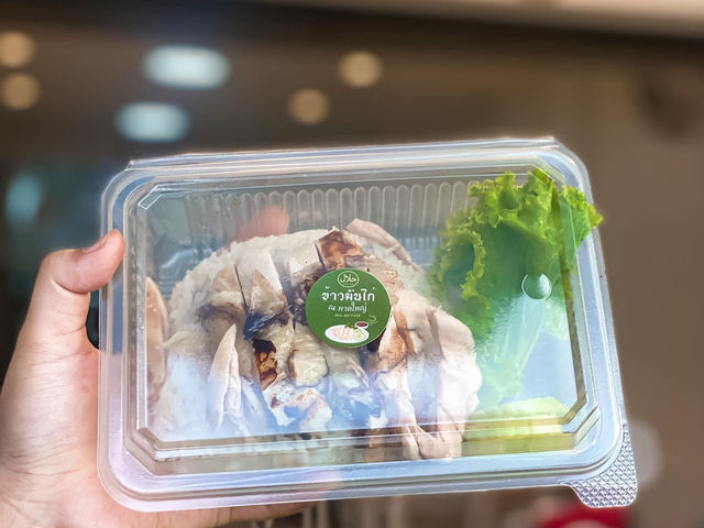 ร้าน ณ หาดใหญ่ ข้าวมันไก่ฮาลาล