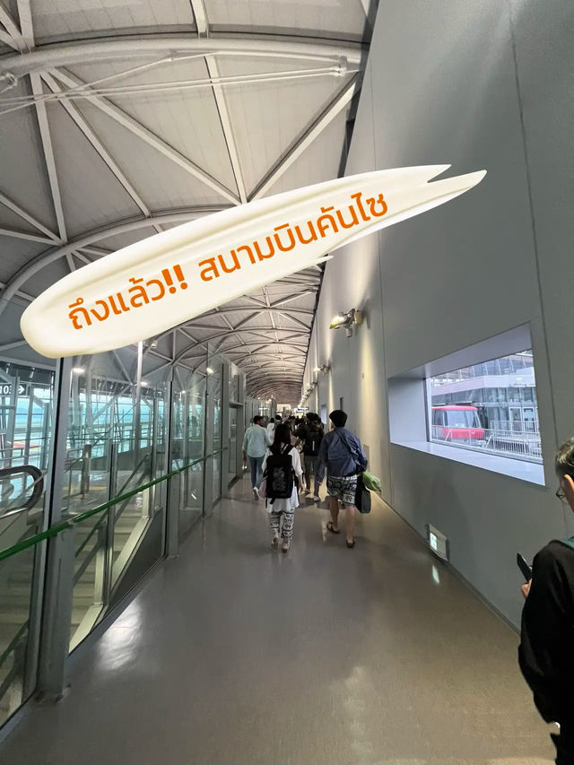 อยากไปเที่ยวโอซาก้าเอง แบบไม่ผ่านทัวร์🇯🇵
