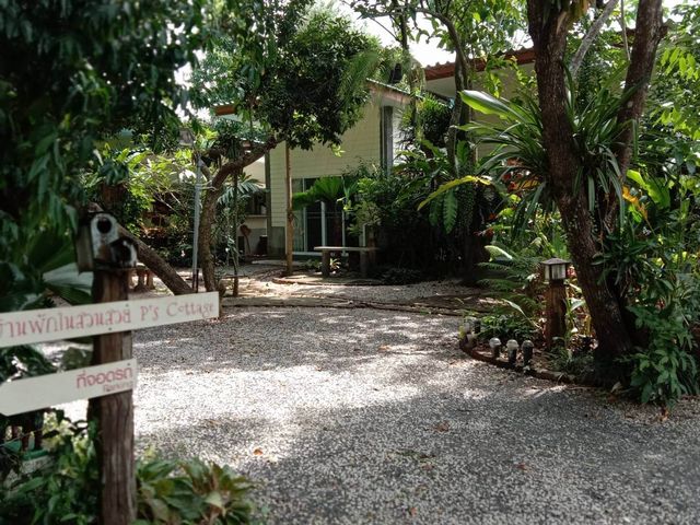 บ้านพักในสวนสวย p's cottage