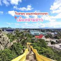 ฉันคือผู้พิชิตบันได🌝 396 ขั้นสู่เขาช่องกระจก👑