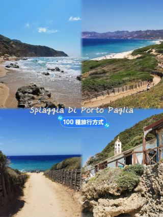 [Charming sea view of Sandiniya Beach] Three and a half kilometers of golden sandy beach, suitable for relaxing, snorkeling and watching the sunset