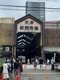 黑門市場以外嘅選擇--木津市場❗️