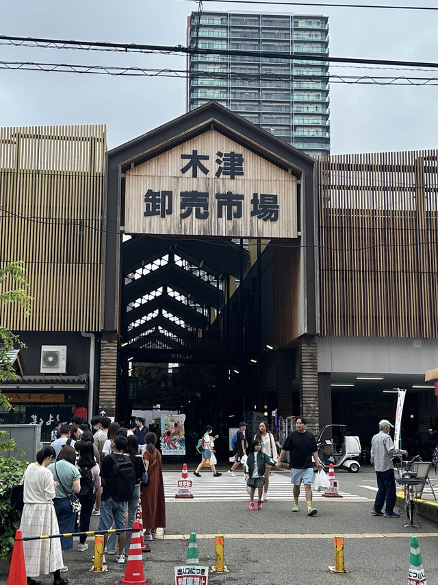 黑門市場以外嘅選擇--木津市場❗️