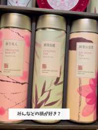 【台湾 台北】茶筒が可愛いお茶屋さん