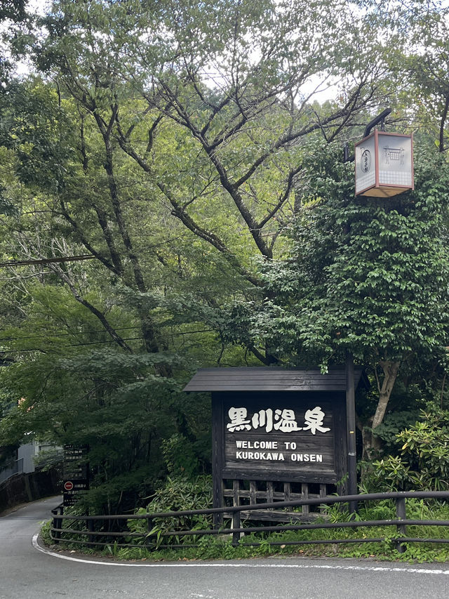 후쿠오카 근교 여행 추천지, 구로카와 온천마을♨