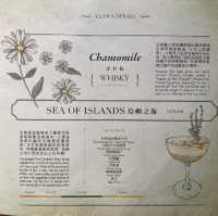 【臺北酒吧】亞洲50大酒吧之一，無預約也能享受美好時光