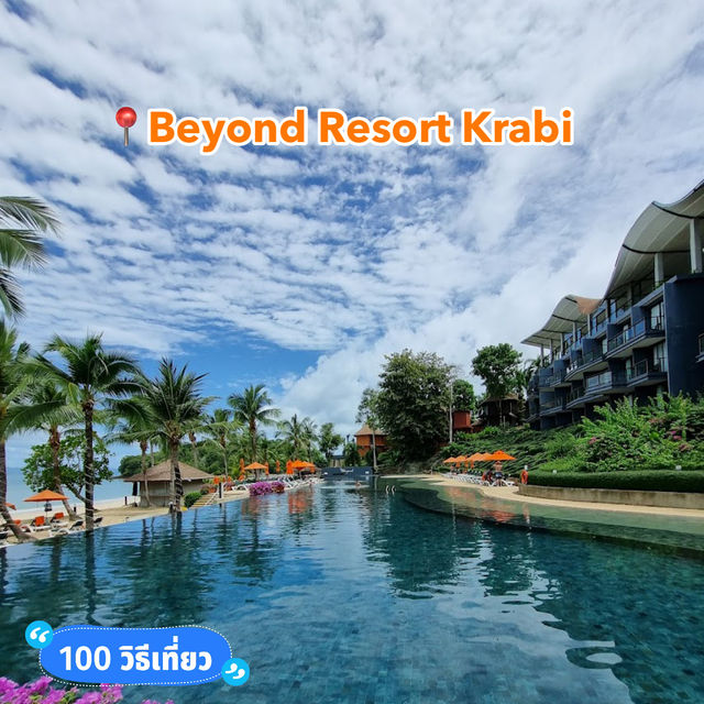 📍Beyond Resort Krabi