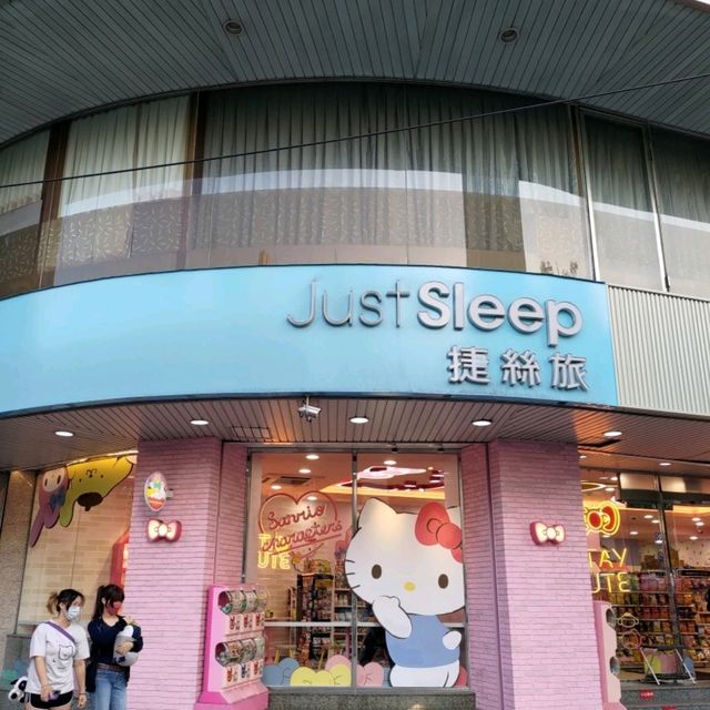 台北住宿｜藏於西門町商業大廈內的時尚萬花筒—西門捷絲旅