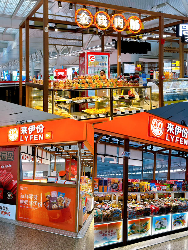 What To Buy at Shanghai Hongqiao Railway Station 