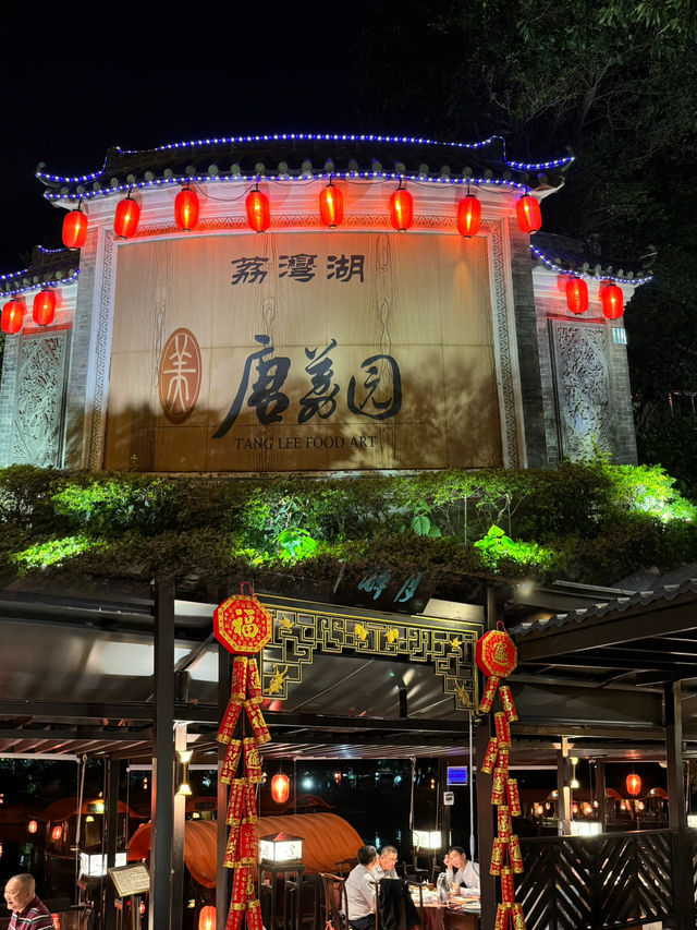 Eat Like a Local: Authentic Cantonese Dining at Tang Lee Food Art with Scenic Views