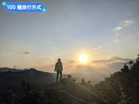 內湖親山步道-巨石林立的金面山剪刀石