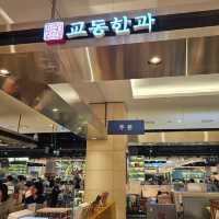 명절 선물로 좋은 교동한과