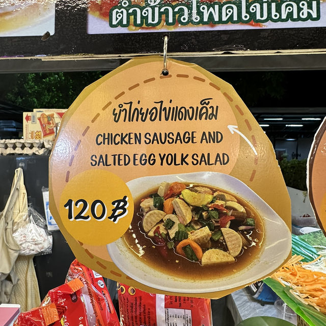 • ส้มตำชบา (ตลาดกรีนเวย์ หาดใหญ่) 🍝🫶🏼