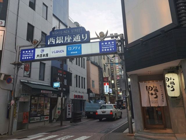 【居酒屋瀬戸:熊本市中央区】熊本の絶品馬肉料理を食べに行こう🐴 【居酒屋瀬戸:熊本市中央区】熊本の絶品馬肉料理を食べに行こう🐴