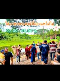 ตลาดโอ๊ะป่อย ใครไปก็ติดใจ