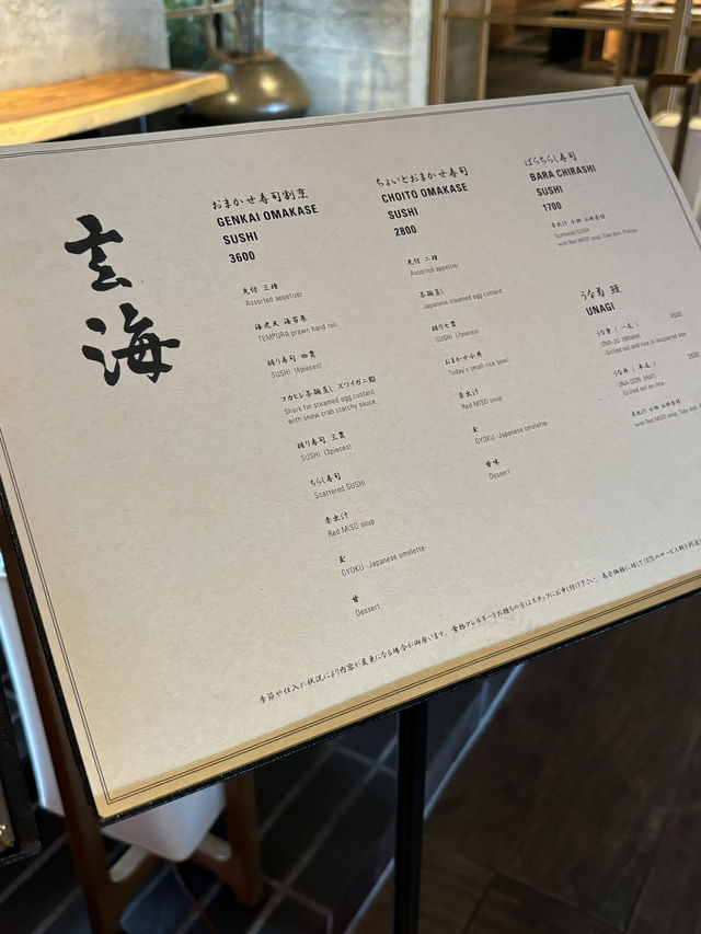 【福岡ランチ】福岡育ちのおいしい魚を楽しめるランチ