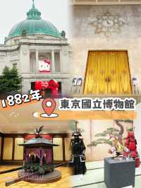 ⭐️教堂式過百年歷史博物館🤩