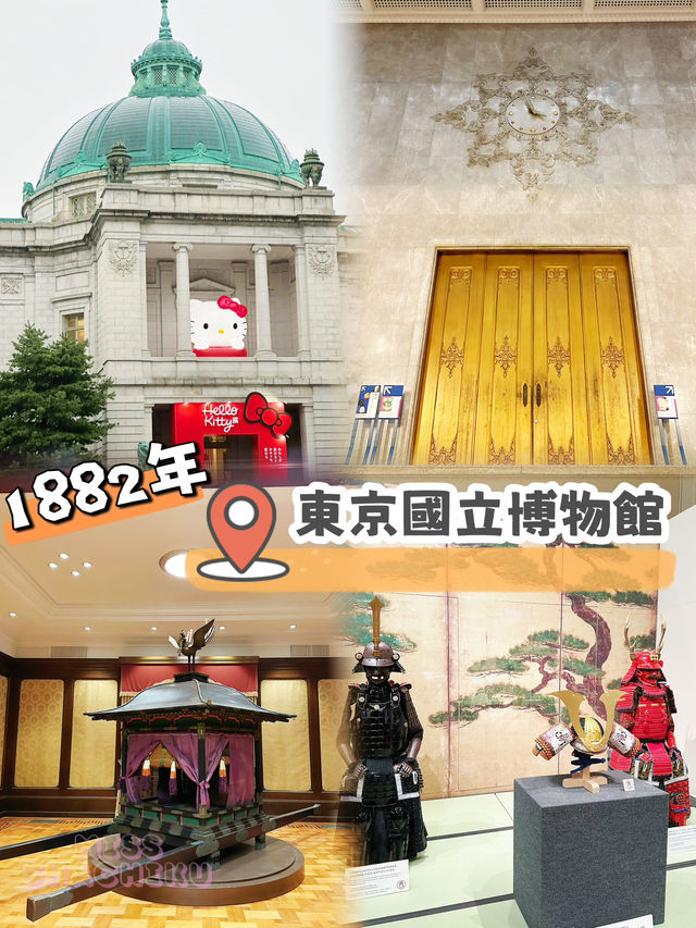 ⭐️教堂式過百年歷史博物館🤩