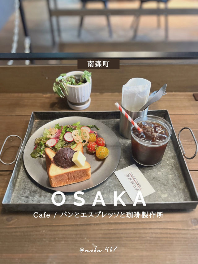 【大阪/南森町】空間もカッコいい✨パンも美味しい😍🍞✨