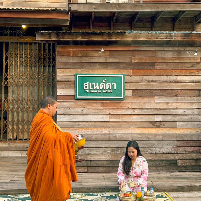 เชียงคานเมืองน่ารัก 