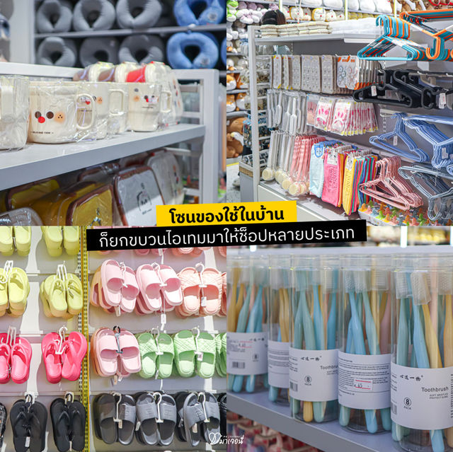 สาขาแรกในไทยเปิดตัวอย่างเป็นทางการแล้ว