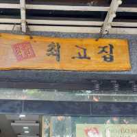 호치민에서 느끼는 한식의 맛